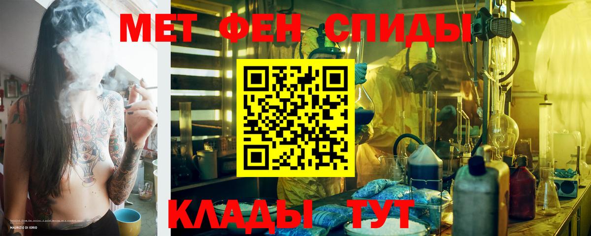 АМФ Розовый Нарткала