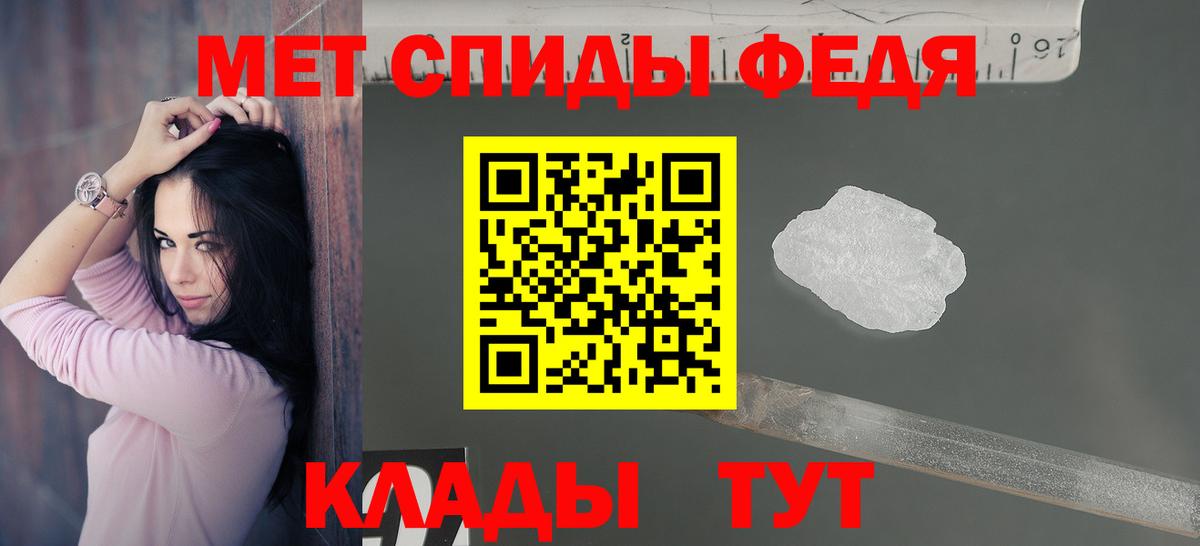 АМФ Розовый  Вход с VPN  Нарткала 