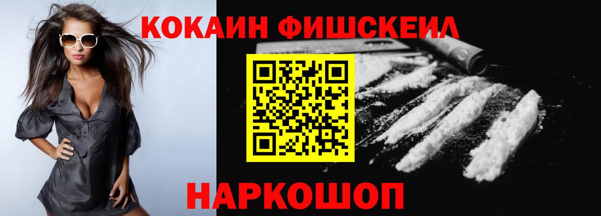 Cocaine 98% Нарткала