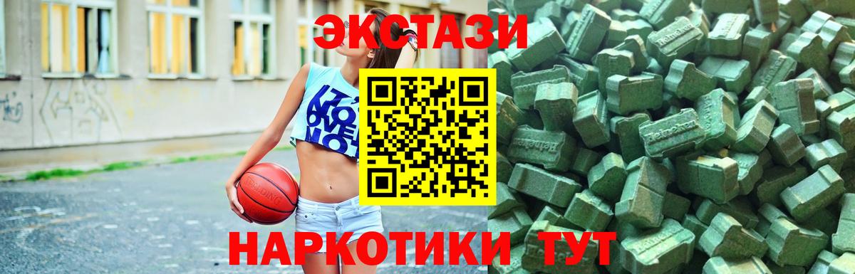 Нарткала  ЭКСТАЗИ  Вход с VPN  Экстази 280мг  Экстази Punisher 