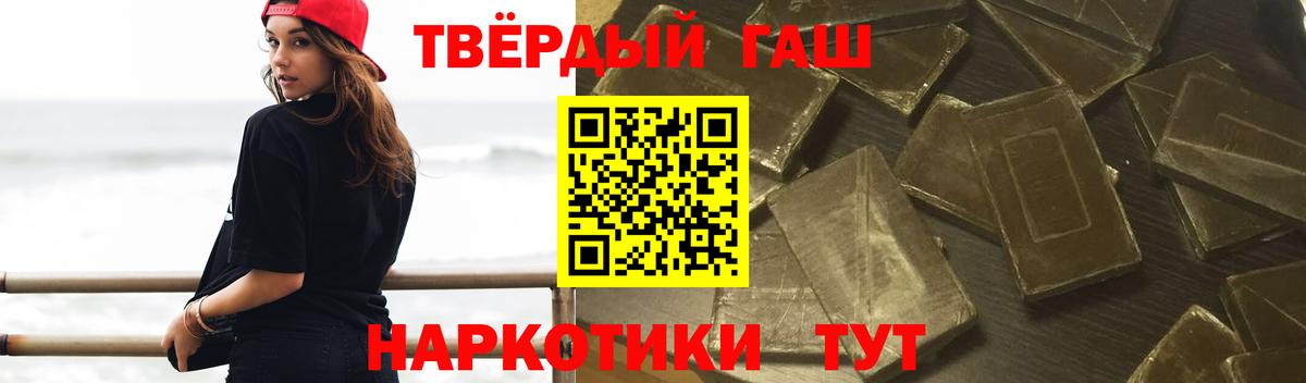 Галлюциногенные грибы Нарткала