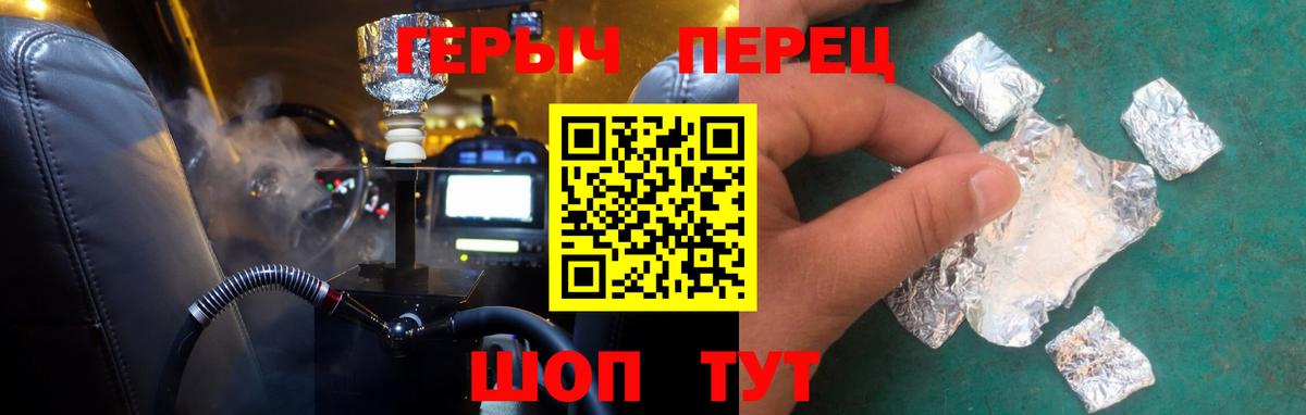 Героин VHQ Нарткала