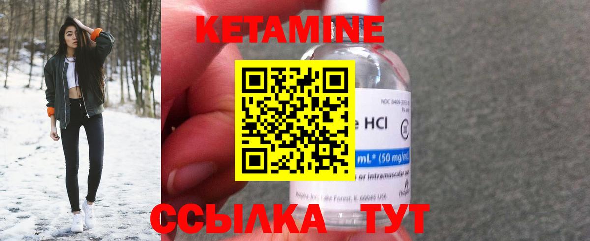 нарко площадка состав  Вход с VPN  Кетамин VHQ  Нарткала  КЕТАМИН VHQ 