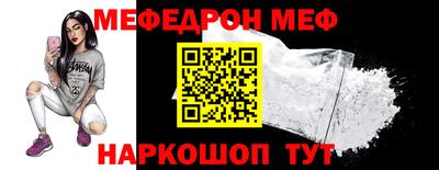 винт Бугуруслан