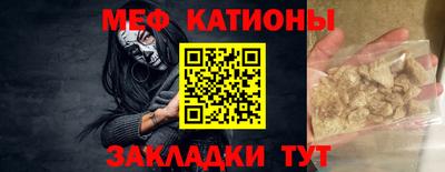 скорость mdpv Ефремов