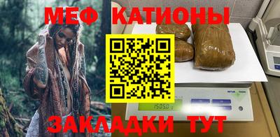 винт Бугуруслан
