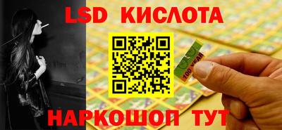 винт Железноводск