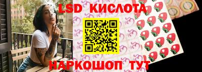 спайс Будённовск