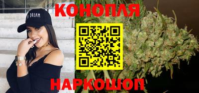 спайс Будённовск