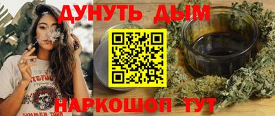 спайс Будённовск