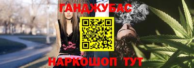 спайс Будённовск