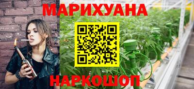 спайс Будённовск