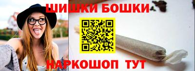 винт Бугуруслан