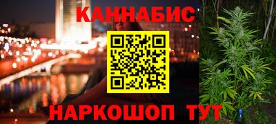 спайс Будённовск