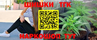 винт Бугуруслан