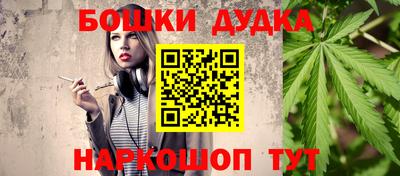 винт Бугуруслан