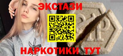 винт Бугуруслан