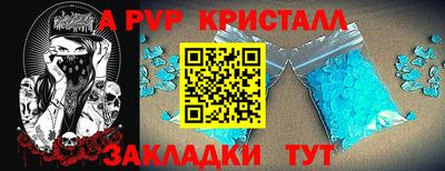 jwh Железногорск