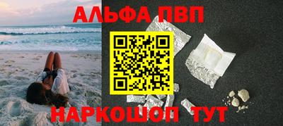 спайс Будённовск
