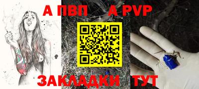 винт Бугуруслан