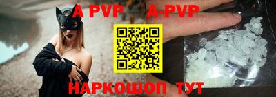 винт Бугуруслан