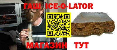 спайс Будённовск