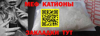 винт Бугуруслан