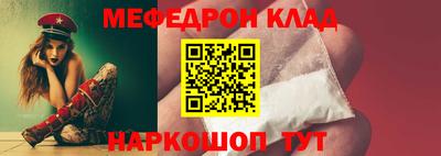 винт Бугуруслан