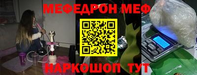 спайс Будённовск