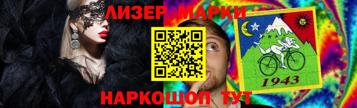 Нарткала  LSD-25 экстази ecstasy  ЛСД экстази ecstasy  Вход с VPN 