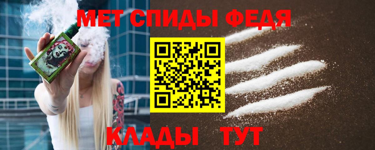 Первитин Декстрометамфетамин 99.9% Нарткала