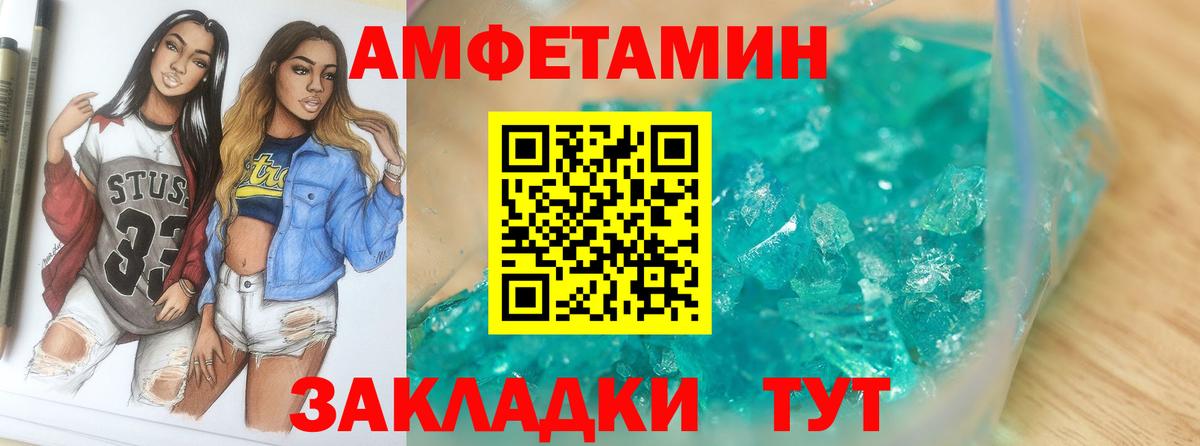 МЕТАМФЕТАМИН кристалл  МЕТАМФЕТАМИН кристалл  Нарткала  Вход с VPN 
