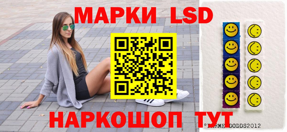 Нарткала  Марки NBOMe 1,8мг  Марки NBOMe 1,8мг  Наркотические марки  Вход с VPN 