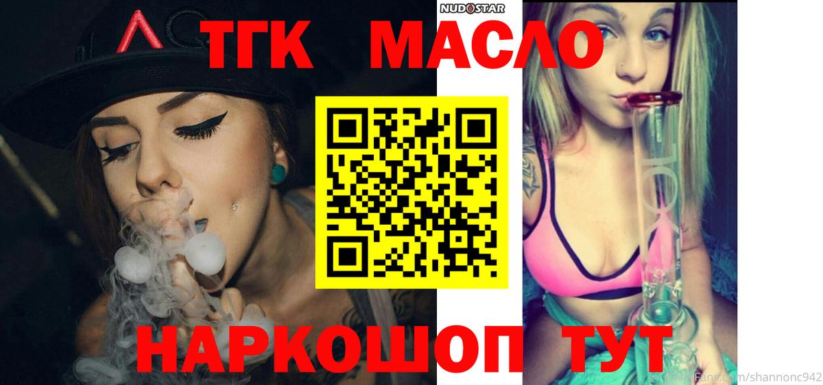 ГАШИШ  МЕФ  Метамфетамин  Нарткала  Меф МЯУ МЯУ кристаллы  Каннабис  Вход с VPN  КОКАИН 