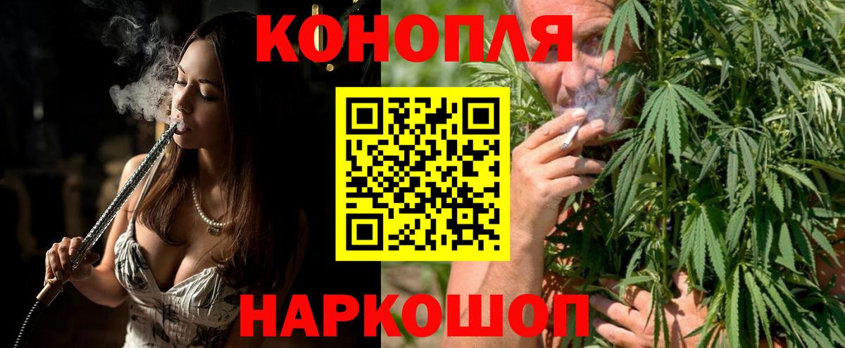 Нарткала  Каннабис AK-47  Марихуана тримм  Вход с VPN  Конопля сатива  Бошки Шишки White Widow 